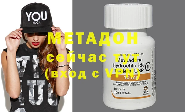 ECSTASY Зеленодольск