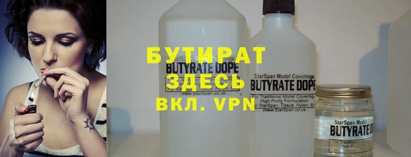 скорость mdpv Инсар