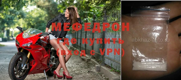 гидра Зеленокумск