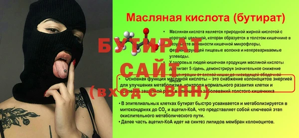 прущая мука Зерноград